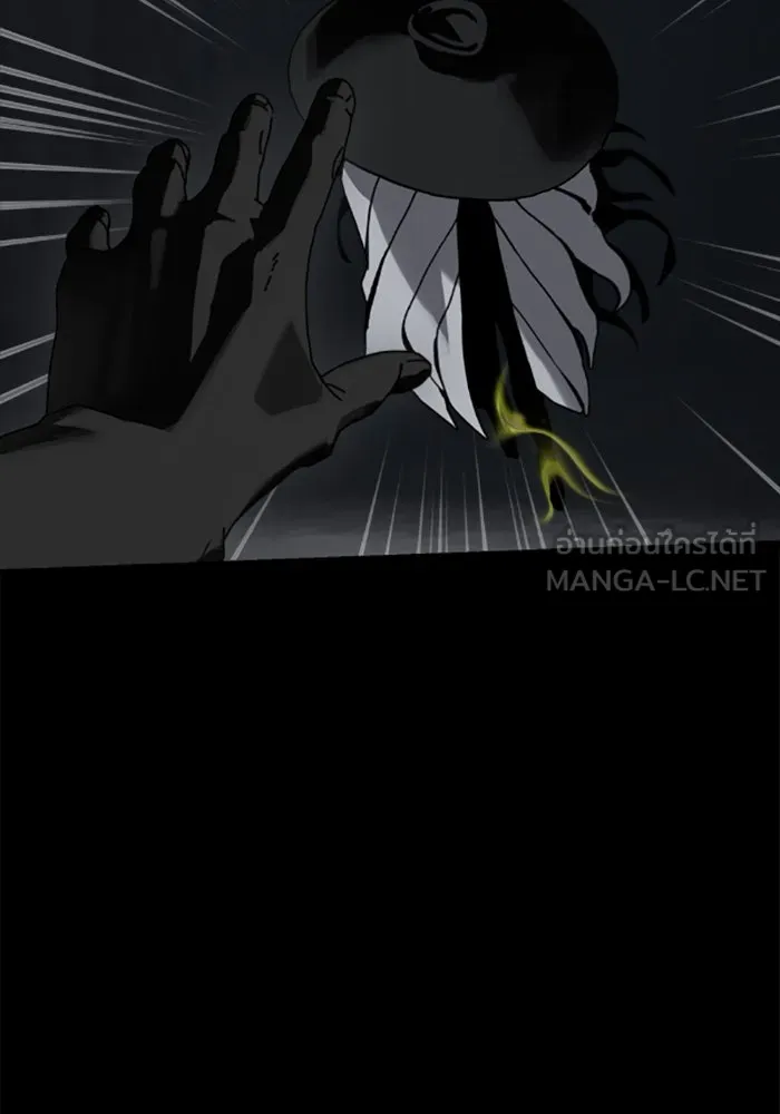 มัมหมีจ๋าหนูมาแบ๊ว ตอนที่ 26 รูปที่ 15