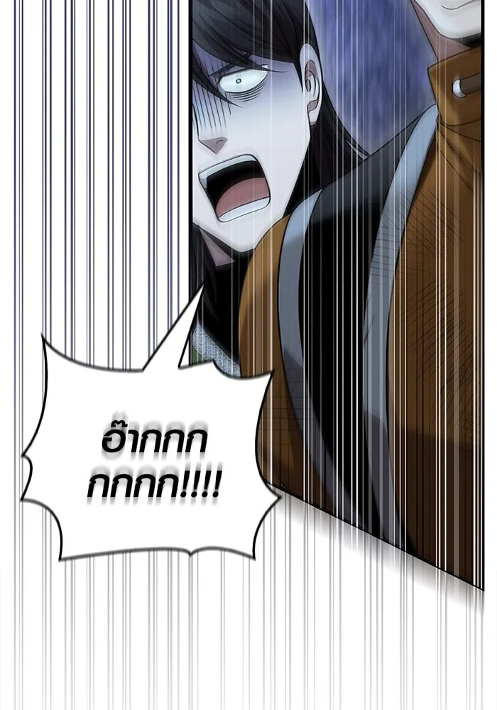 เอาชีวิตรอดในเกมฉบับคนเถื่อน ตอนที่ 41 รูปที่ 163