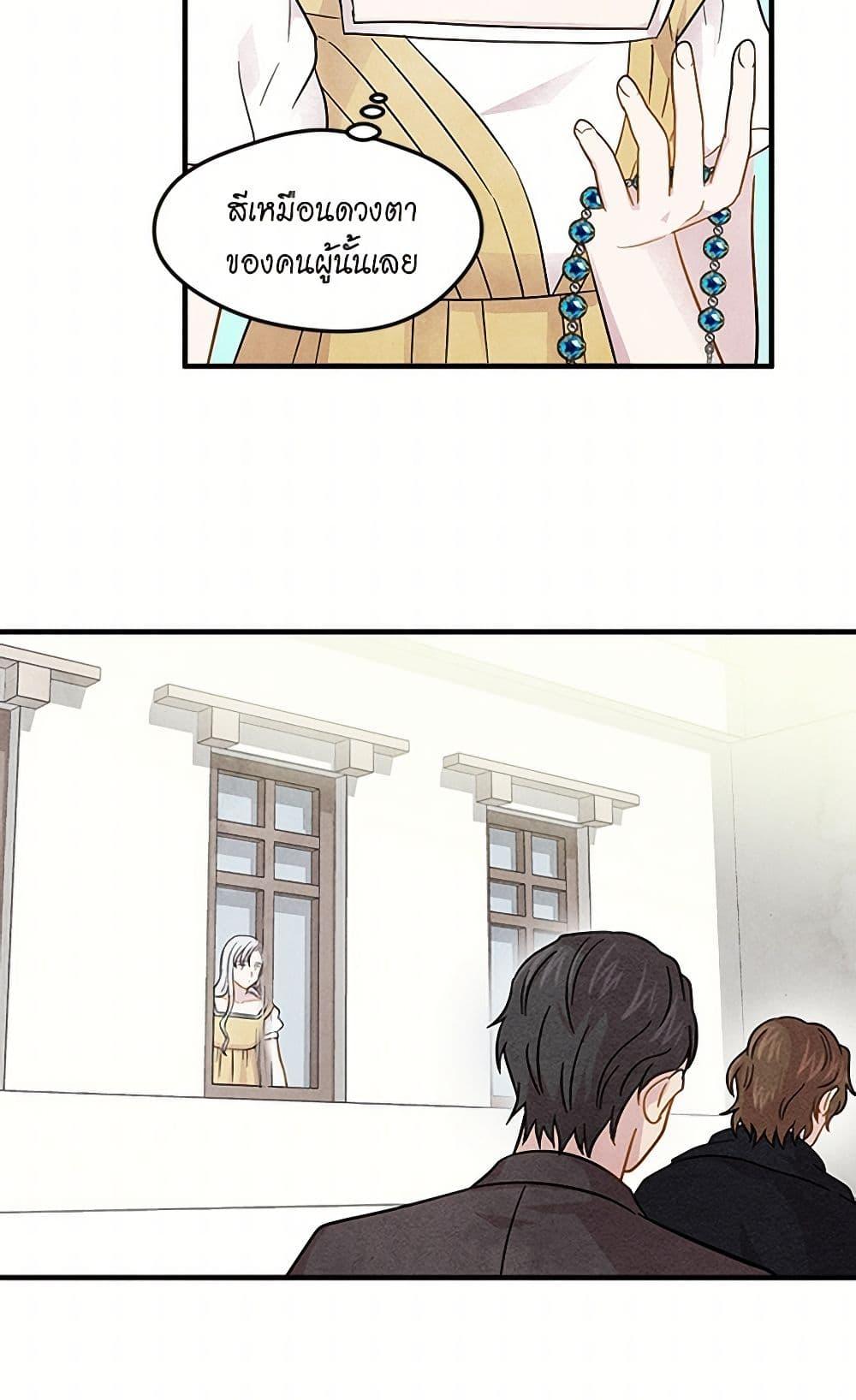 Manga-lc-com อ่านมังงะ อ่านการ์ตูน ออนไลน์ ฟรี Iris – The Lady and Her Smartphone ตอนที่ 1 2 3 4 5 6 7 8 9 10 11 12 13 14 ฟรี ไม่มีโฆษณา Manga-lc - อ่าน มังงะ อ่าน การ์ตูน ออนไลน์ อ่านมังงะ ฟรี