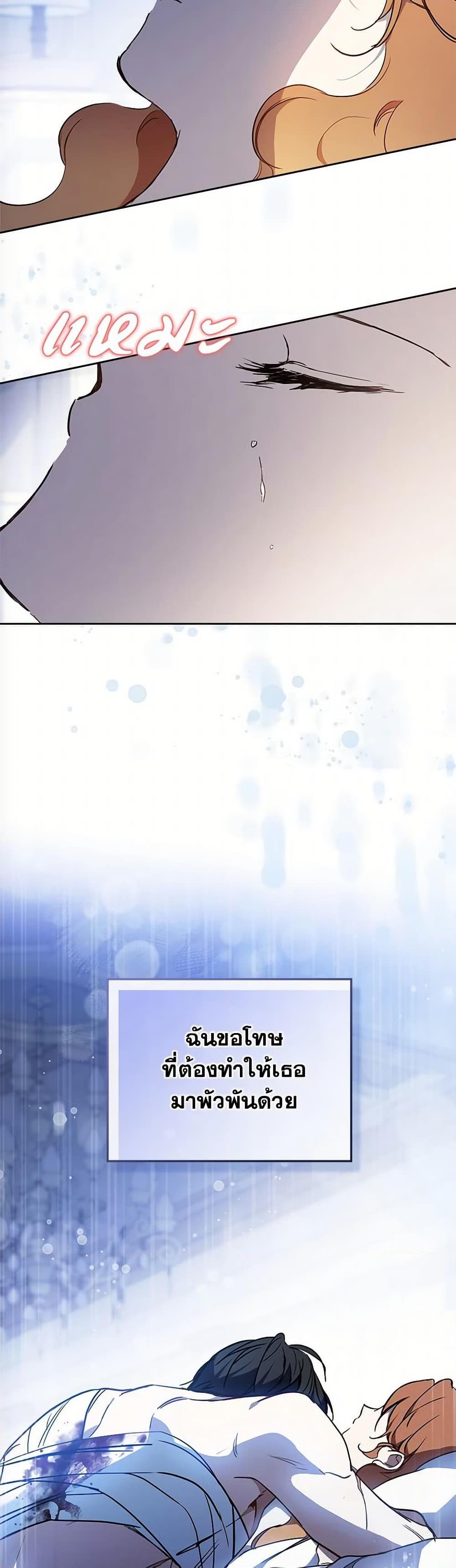 Manga-lc-com อ่านมังงะ อ่านการ์ตูน ออนไลน์ ฟรี In This Life, I Will Be the Lord ตอนที่ 1 2 3 4 5 6 7 8 9 10 11 12 13 14 ฟรี ไม่มีโฆษณา Manga-lc - อ่าน มังงะ อ่าน การ์ตูน ออนไลน์ อ่านมังงะ ฟรี