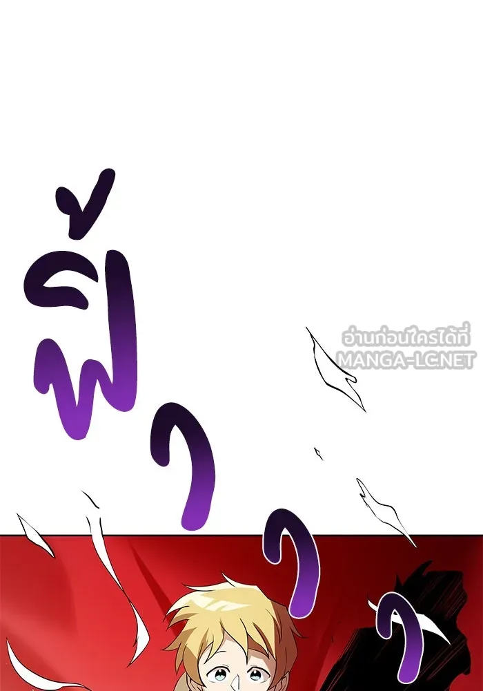 ชีวิตพลิกผันของลอร์ดผู้เกียจคร้าน ตอนที่ 6 ตื่นจากความฝัน รูปที่ 129