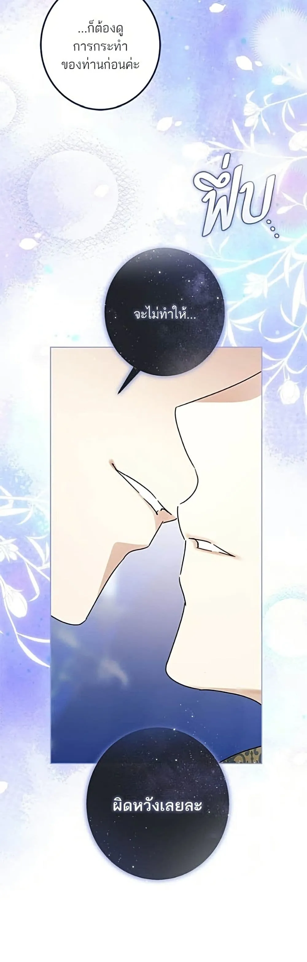 Manga-lc-com อ่านมังงะ อ่านการ์ตูน ออนไลน์ ฟรี Became the Duke’s Male Servant – ผมเป็นหนุ่มรับใช้ค่ะ ตอนที่ 1 2 3 4 5 6 7 8 9 10 11 12 13 14 ฟรี ไม่มีโฆษณา Manga-lc - อ่าน มังงะ อ่าน การ์ตูน ออนไลน์ อ่านมังงะ ฟรี