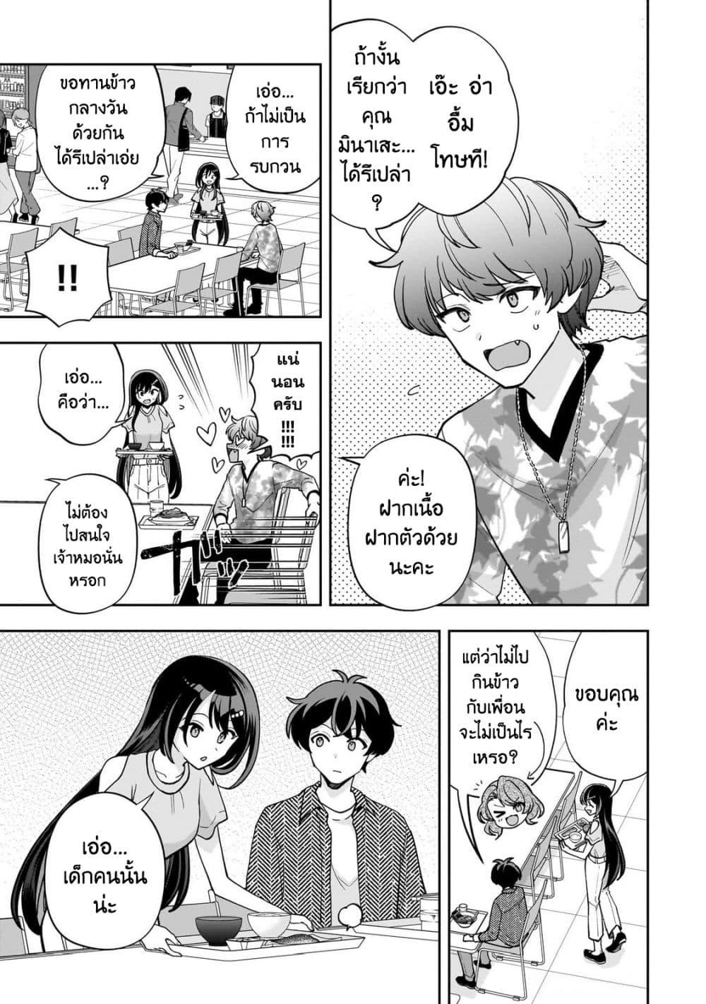 Manga-lc-com อ่านมังงะ อ่านการ์ตูน ออนไลน์ ฟรี Net no “Oshi” to Real no “Oshi” ga Tonari ni Hikkoshite Kita ตอนที่ 1 2 3 4 5 6 7 8 9 10 11 12 13 14 ฟรี ไม่มีโฆษณา Manga-lc - อ่าน มังงะ อ่าน การ์ตูน ออนไลน์ อ่านมังงะ ฟรี