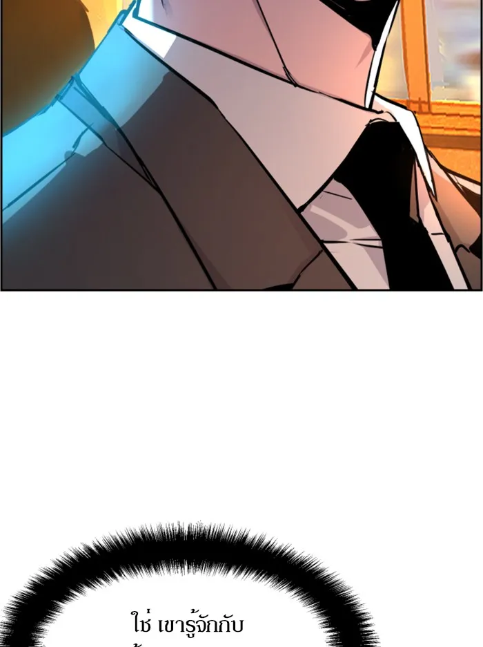 พี่ชายสายบอดี้การ์ด ตอนที่ 45 รูปที่ 76