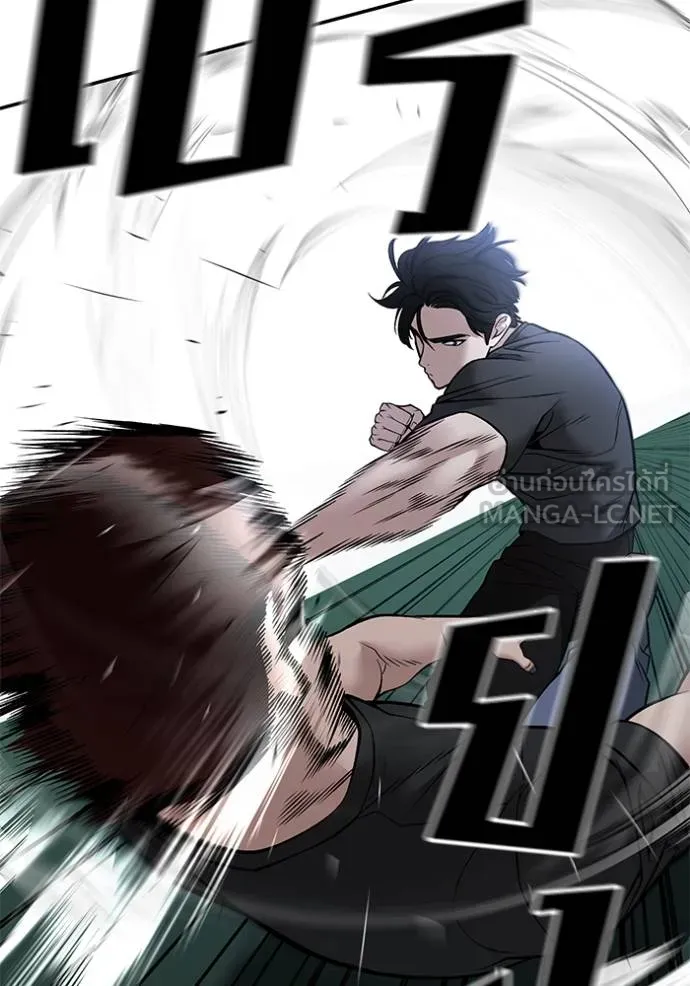 เลวฟากเลว ตอนที่ 121 รูปที่ 62