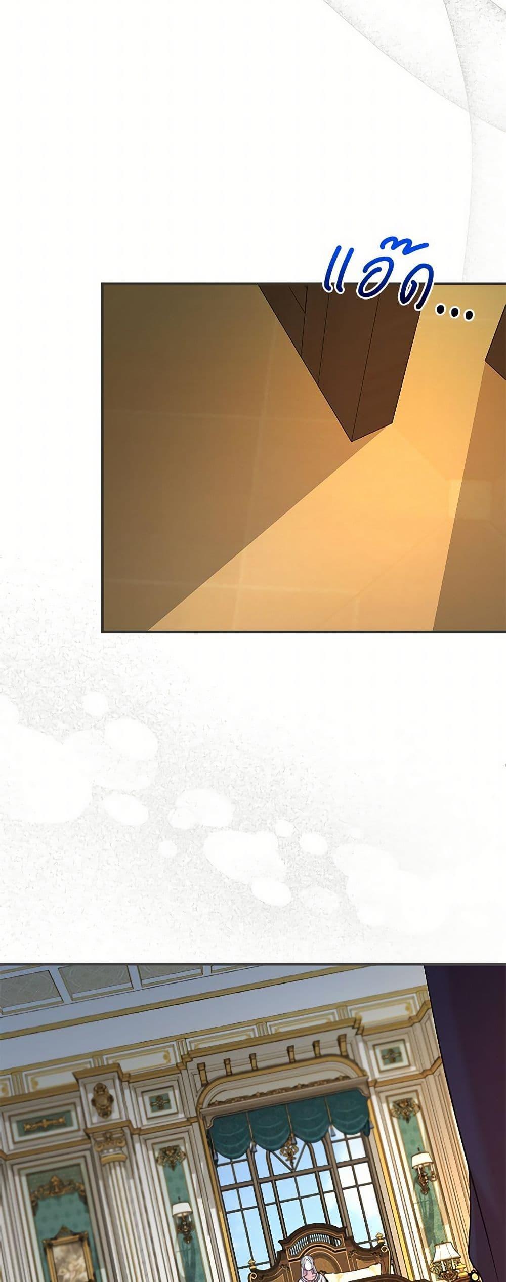 Manga-lc-com อ่านมังงะ อ่านการ์ตูน ออนไลน์ ฟรี I Can’t Keep Up With My Stallion Duke ตอนที่ 1 2 3 4 5 6 7 8 9 10 11 12 13 14 ฟรี ไม่มีโฆษณา Manga-lc - อ่าน มังงะ อ่าน การ์ตูน ออนไลน์ อ่านมังงะ ฟรี