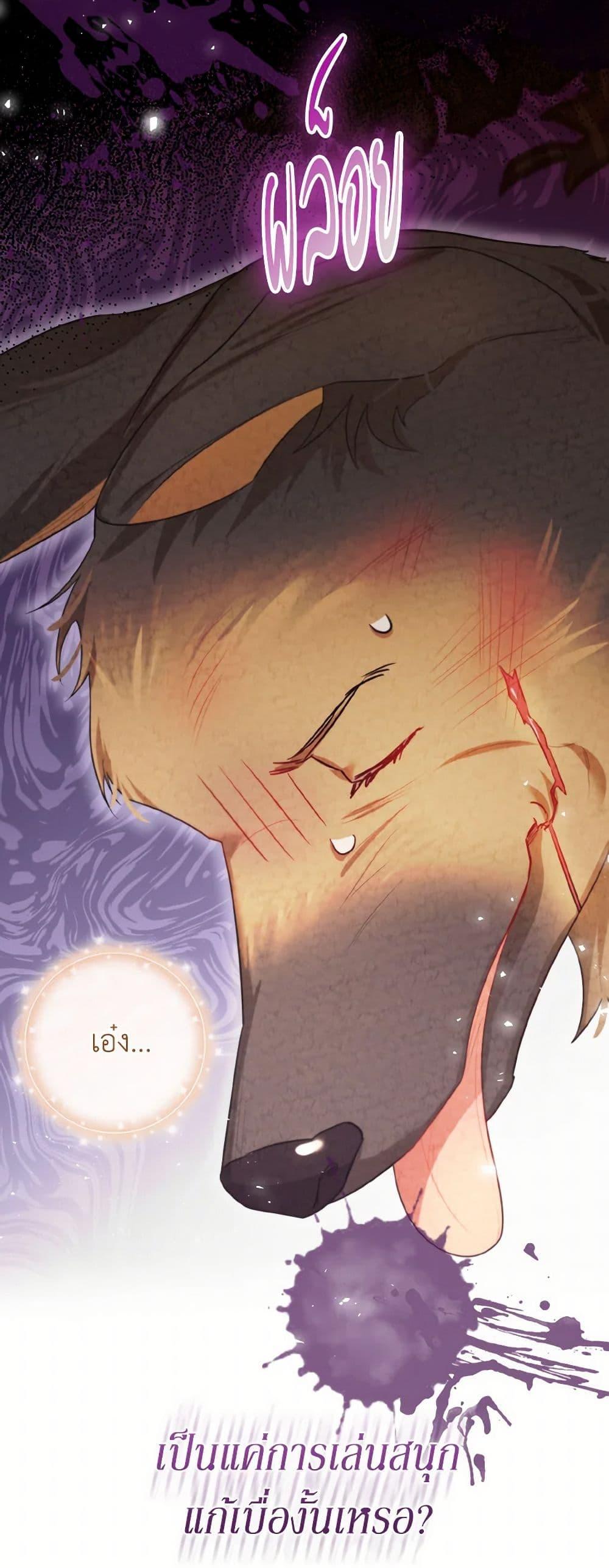 Manga-lc-com อ่านมังงะ อ่านการ์ตูน ออนไลน์ ฟรี I Possessed a Villainess, but I Wanna Raise Cats! ตอนที่ 1 2 3 4 5 6 7 8 9 10 11 12 13 14 ฟรี ไม่มีโฆษณา Manga-lc - อ่าน มังงะ อ่าน การ์ตูน ออนไลน์ อ่านมังงะ ฟรี