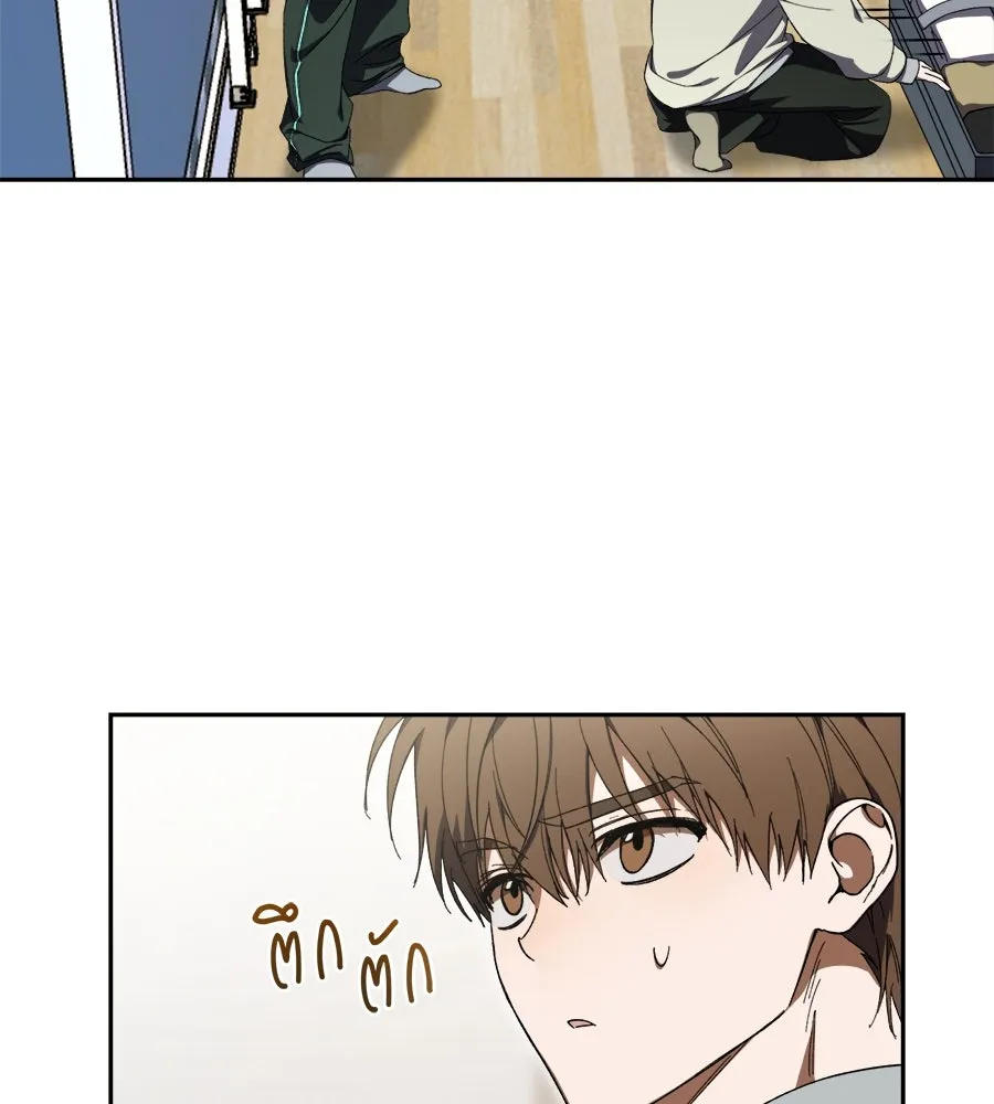 ย้อนเวลามาเป็นมักเน่ ตอนที่ 6 รูปที่ 4