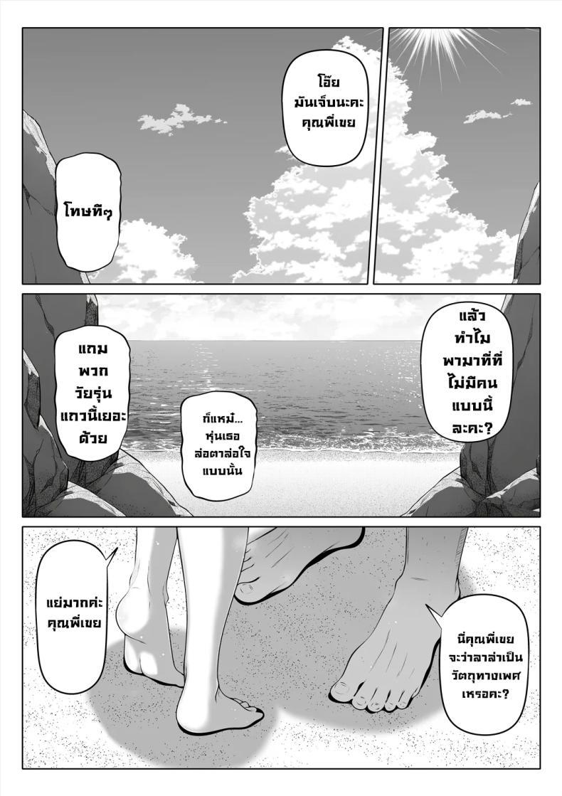 Doujin-Lc- อ่าน โดจิน มังฮวา เกาหลี ญี่ปุ่น จีน แปลไทย น้องสาวภรรยามาเอาคืน [Nemuneko] Tsuma no Imouto ตอนที่ 1 2 3 4 5 6 7 8 9 10 11 12 13 14 ฟรี ไม่มีโฆษณา อ่าน โดจิน Manhwa เกาหลี ญี่ปุ่น จีน เรามีครบ คัดมาให้เน้นๆ โดจิน 18+ รับประกันความฟินโดย  Doujin Lc
