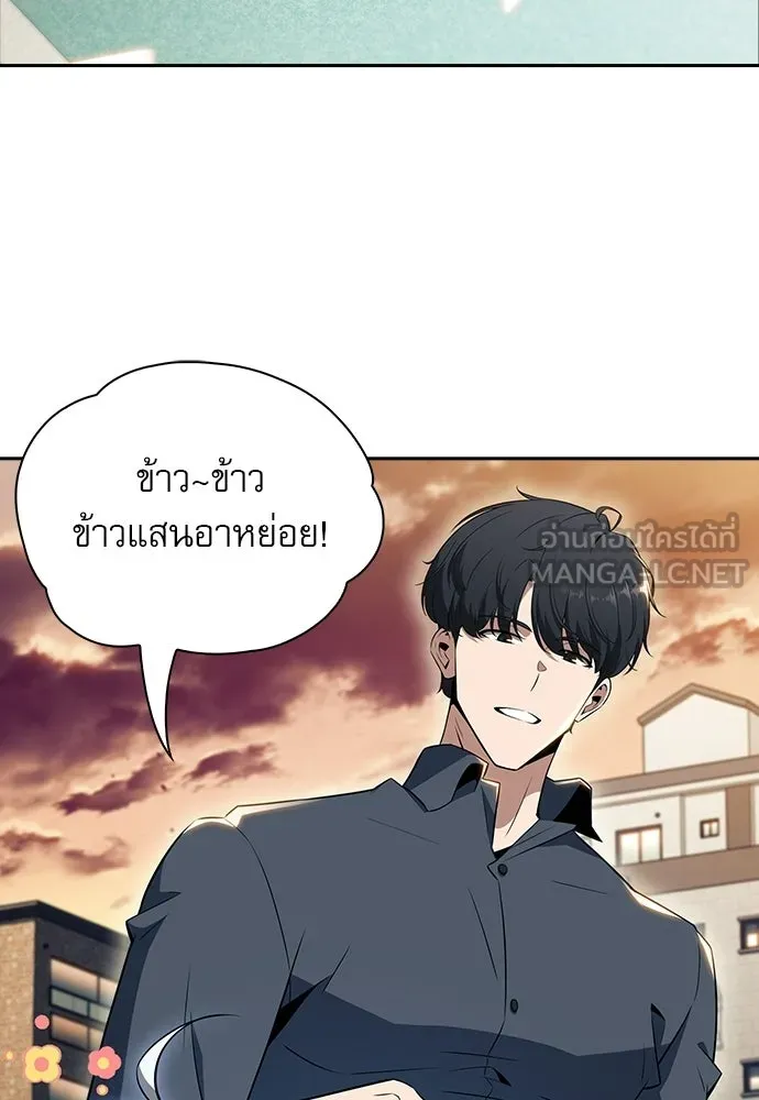 ครัวผู้กล้าท้าให้ชิม ตอนที่ 30 รูปที่ 72