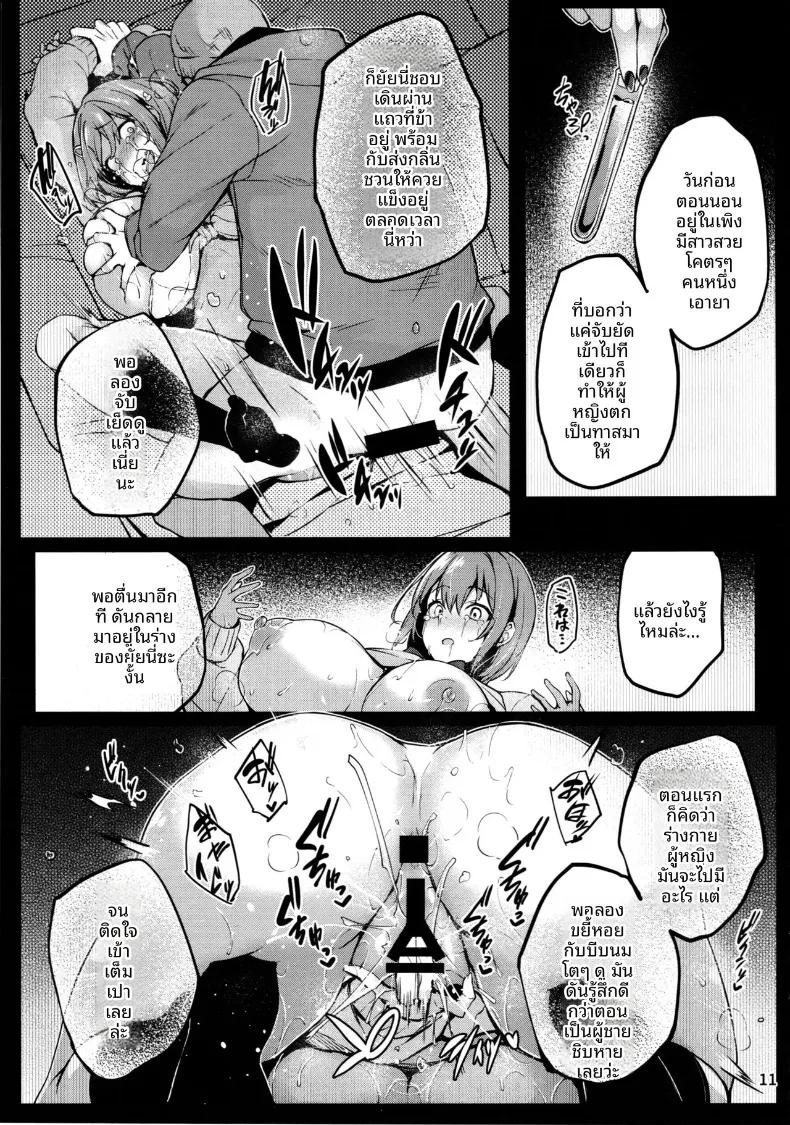Doujin-Lc- อ่าน โดจิน มังฮวา เกาหลี ญี่ปุ่น จีน แปลไทย มนต์เสน่ห์แห่งกลิ่นหอมชวนหลงไหล (Tirotata) ตอนที่ 1 2 3 4 5 6 7 8 9 10 11 12 13 14 ฟรี ไม่มีโฆษณา อ่าน โดจิน Manhwa เกาหลี ญี่ปุ่น จีน เรามีครบ คัดมาให้เน้นๆ โดจิน 18+ รับประกันความฟินโดย  Doujin Lc