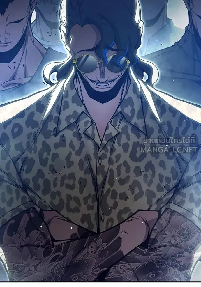 เยาวชนคนคุก ตอนที่ 62 รูปที่ 223