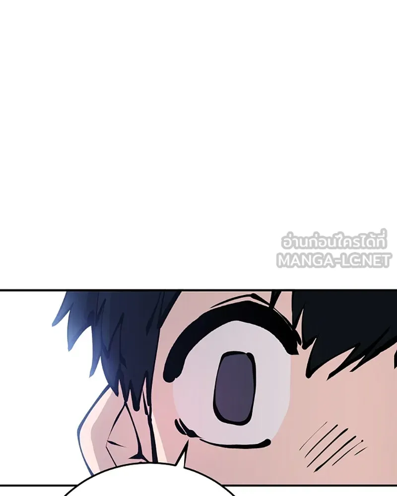 Player ตอนที่ 77 รูปที่ 105