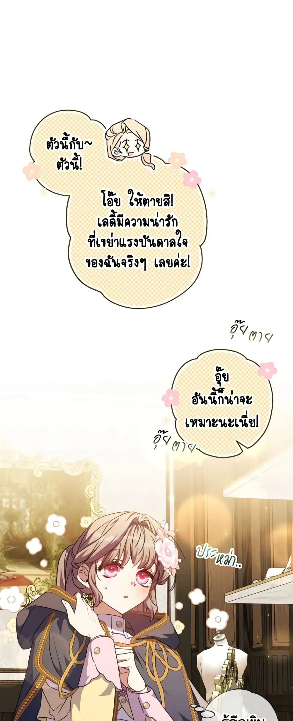 Manga-lc-com อ่านมังงะ อ่านการ์ตูน ออนไลน์ ฟรี A Saint Who Was Adopted by the Grand Duke ตอนที่ 1 2 3 4 5 6 7 8 9 10 11 12 13 14 ฟรี ไม่มีโฆษณา Manga-lc - อ่าน มังงะ อ่าน การ์ตูน ออนไลน์ อ่านมังงะ ฟรี