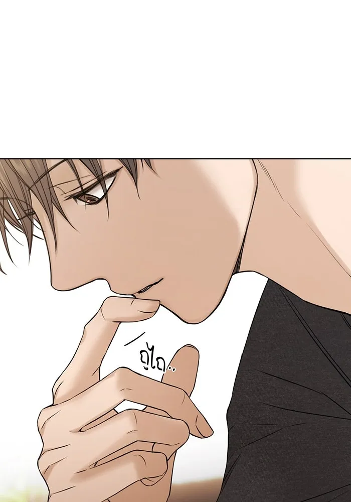 เพียงรุ่งอรุณ ตอนที่ 25 รูปที่ 95