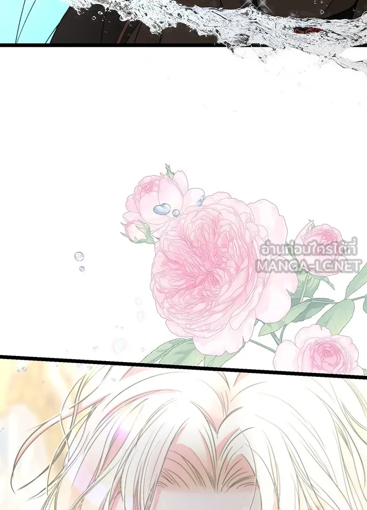 องค์ชายผู้อื้อฉาว ตอนที่ 61 รูปที่ 72