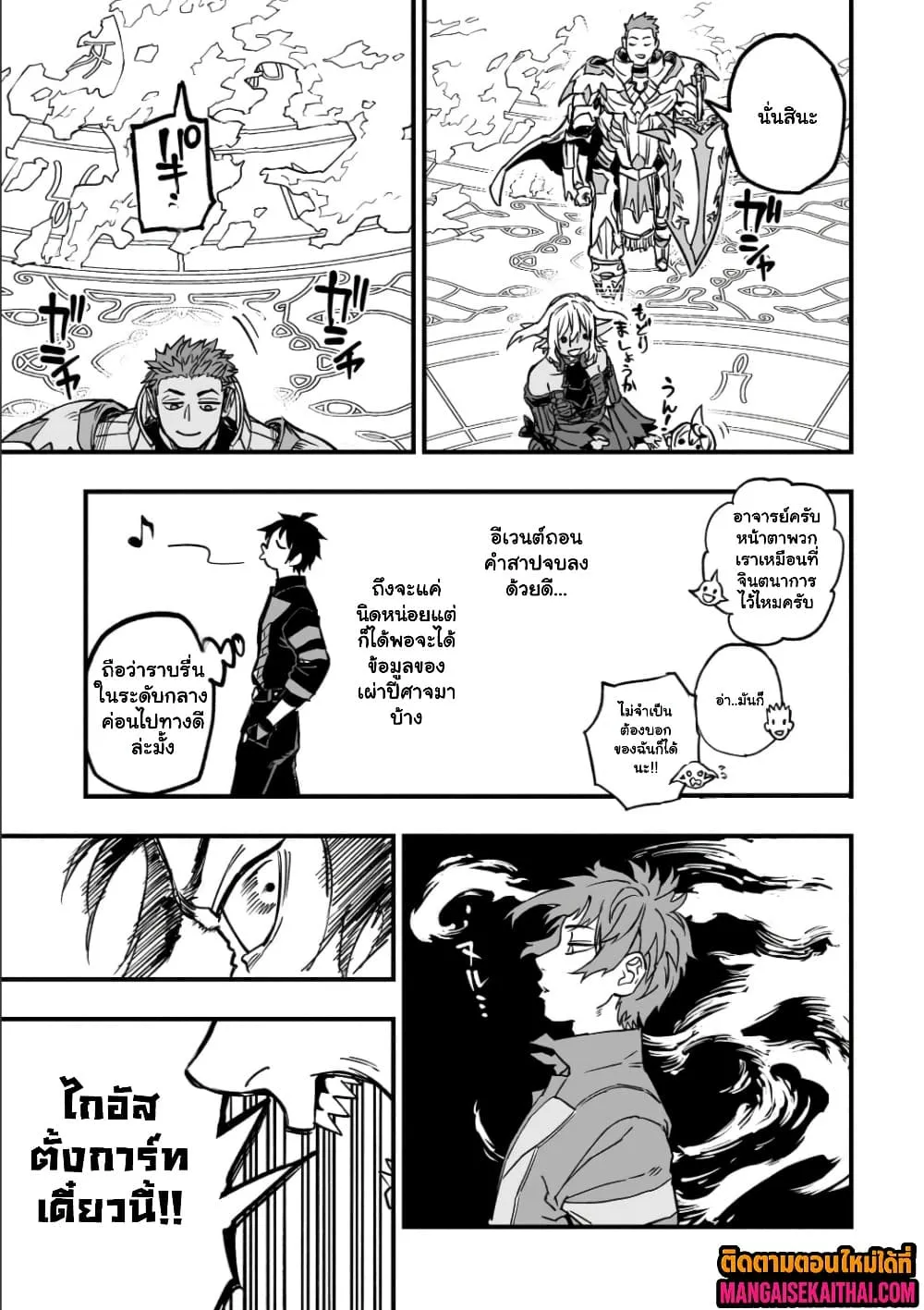 Manga-lc-com อ่านมังงะ อ่านการ์ตูน ออนไลน์ ฟรี Tensei Akuma no Saikyou Yuusha Ikusei Keikaku ตอนที่ 1 2 3 4 5 6 7 8 9 10 11 12 13 14 ฟรี ไม่มีโฆษณา Manga-lc - อ่าน มังงะ อ่าน การ์ตูน ออนไลน์ อ่านมังงะ ฟรี