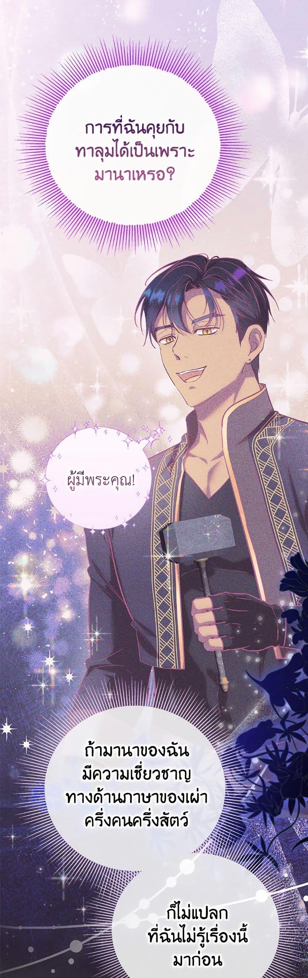Manga-lc-com อ่านมังงะ อ่านการ์ตูน ออนไลน์ ฟรี The Adopted Daughter-in-law Wants To Leave ตอนที่ 1 2 3 4 5 6 7 8 9 10 11 12 13 14 ฟรี ไม่มีโฆษณา Manga-lc - อ่าน มังงะ อ่าน การ์ตูน ออนไลน์ อ่านมังงะ ฟรี