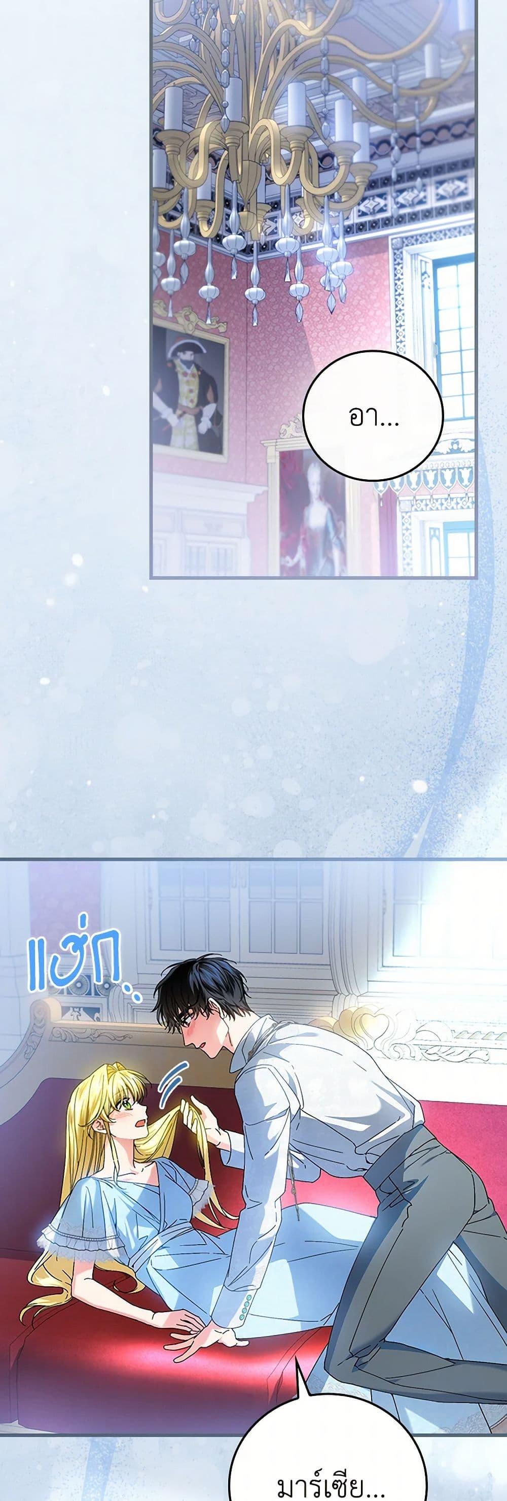 Manga-lc-com อ่านมังงะ อ่านการ์ตูน ออนไลน์ ฟรี The Perfect Plan for a Fairy-Tale Ending ตอนที่ 1 2 3 4 5 6 7 8 9 10 11 12 13 14 ฟรี ไม่มีโฆษณา Manga-lc - อ่าน มังงะ อ่าน การ์ตูน ออนไลน์ อ่านมังงะ ฟรี