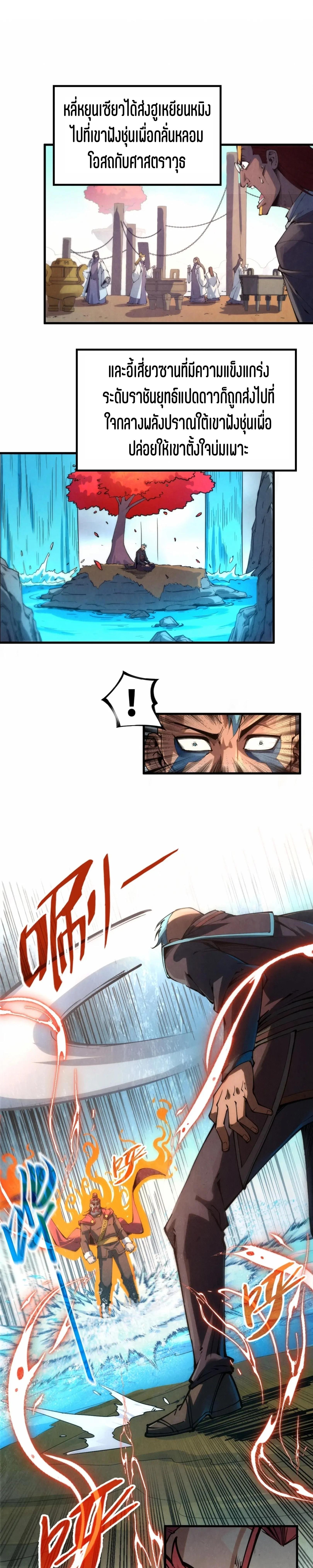 Manga-lc-com อ่านมังงะ อ่านการ์ตูน ออนไลน์ ฟรี The Eternal Supreme ตอนที่ 1 2 3 4 5 6 7 8 9 10 11 12 13 14 ฟรี ไม่มีโฆษณา Manga-lc - อ่าน มังงะ อ่าน การ์ตูน ออนไลน์ อ่านมังงะ ฟรี