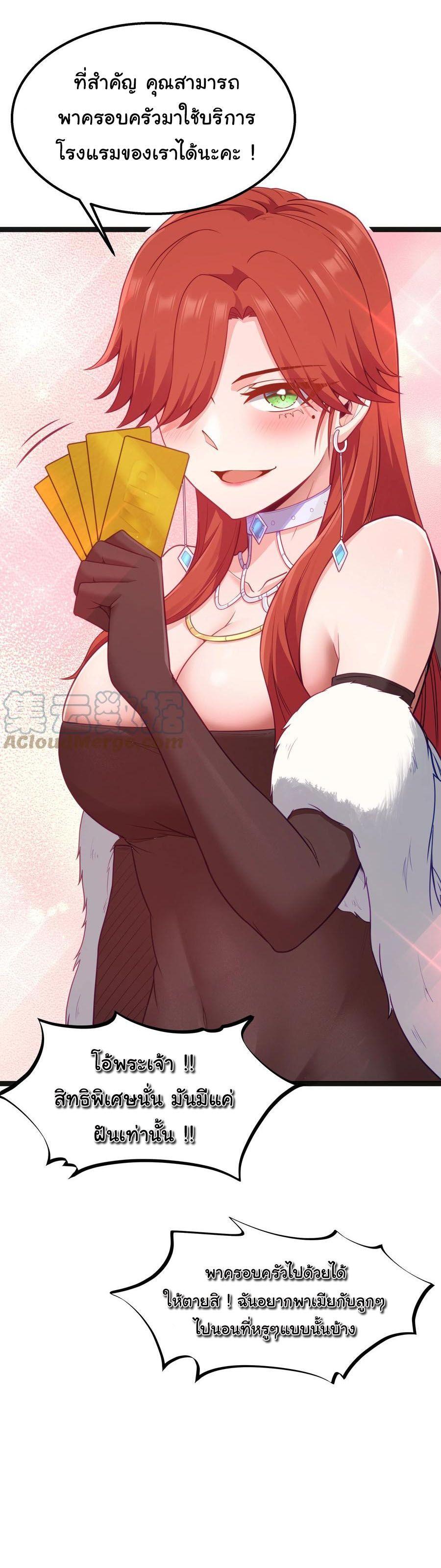 Manga-lc-com อ่านมังงะ อ่านการ์ตูน ออนไลน์ ฟรี This Hero is a Money Supremacist ตอนที่ 1 2 3 4 5 6 7 8 9 10 11 12 13 14 ฟรี ไม่มีโฆษณา Manga-lc - อ่าน มังงะ อ่าน การ์ตูน ออนไลน์ อ่านมังงะ ฟรี