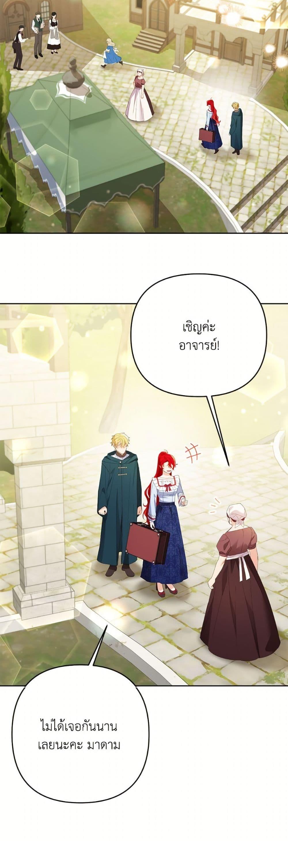Manga-lc-com อ่านมังงะ อ่านการ์ตูน ออนไลน์ ฟรี I Thought You Were a Time-Limited Husband ตอนที่ 1 2 3 4 5 6 7 8 9 10 11 12 13 14 ฟรี ไม่มีโฆษณา Manga-lc - อ่าน มังงะ อ่าน การ์ตูน ออนไลน์ อ่านมังงะ ฟรี