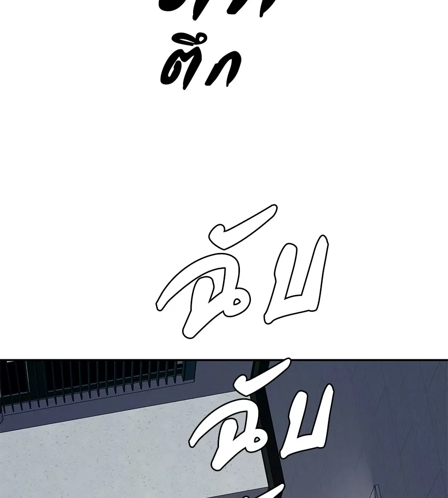 คอลเซ็นเตอร์เปลี่ยนชีวิต ตอนที่ 36 จุดเริ่มต้นของความพินาศ รูปที่ 16