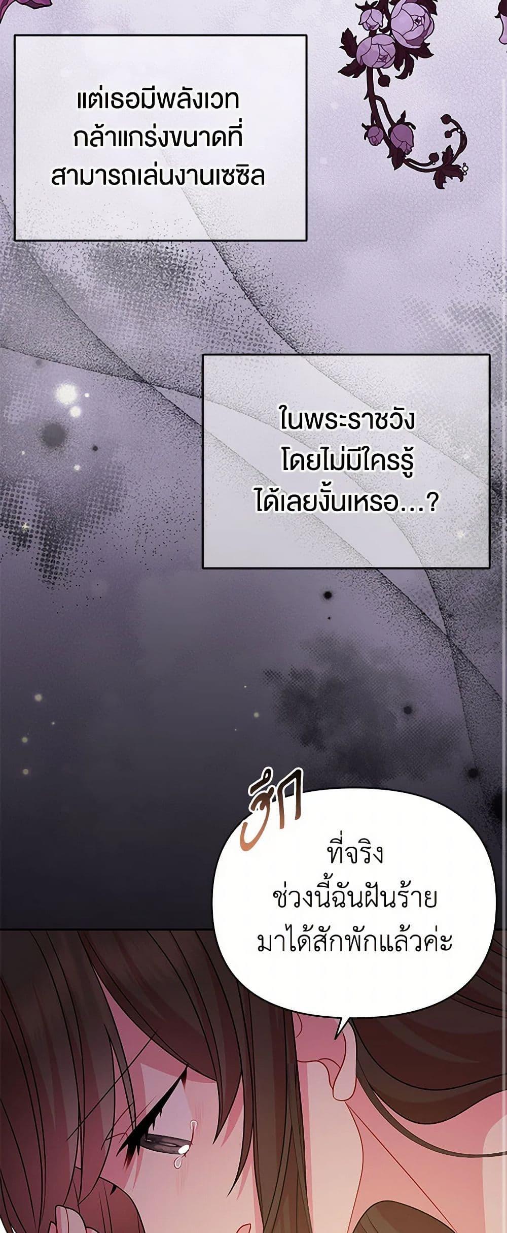 Manga-lc-com อ่านมังงะ อ่านการ์ตูน ออนไลน์ ฟรี My BFF is a Tyrant in Training ตอนที่ 1 2 3 4 5 6 7 8 9 10 11 12 13 14 ฟรี ไม่มีโฆษณา Manga-lc - อ่าน มังงะ อ่าน การ์ตูน ออนไลน์ อ่านมังงะ ฟรี