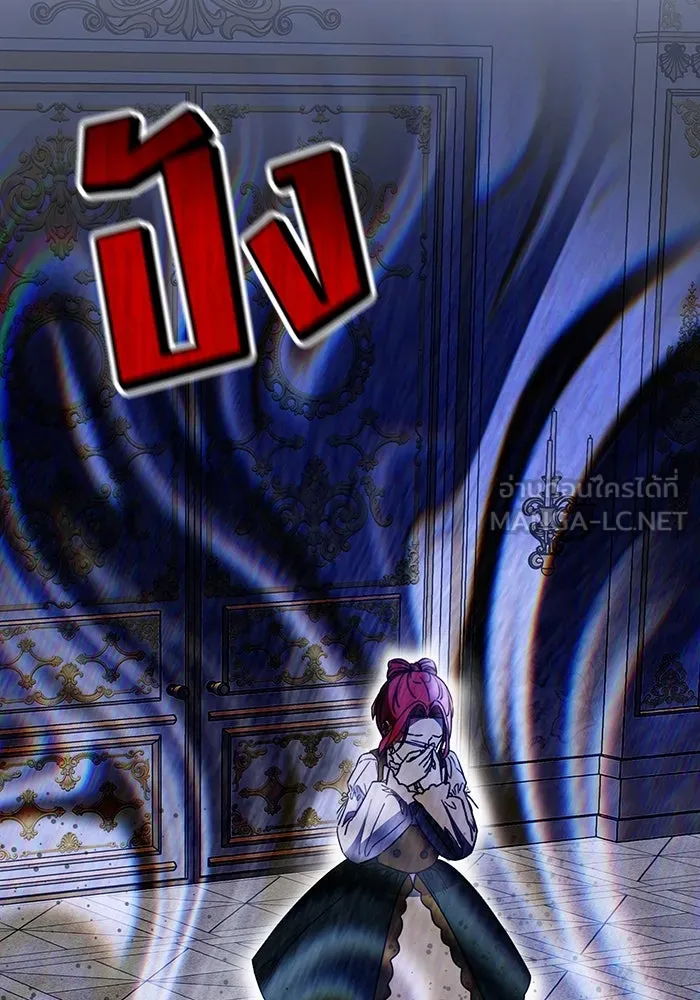 ครอบครัวพรรค์นั้น ฉันไม่มีวันกลับไป ตอนที่ 37 รูปที่ 102