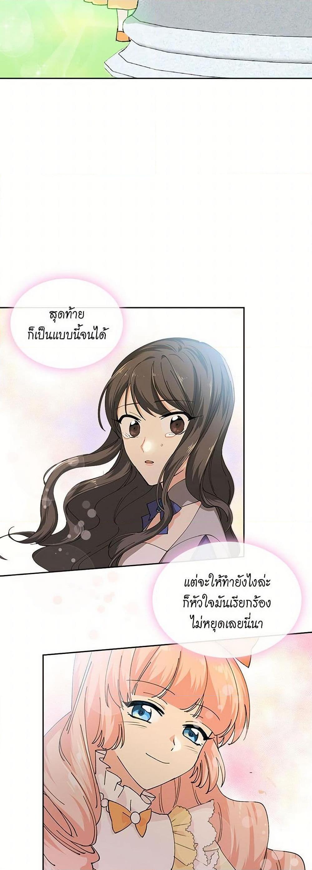 Manga-lc-com อ่านมังงะ อ่านการ์ตูน ออนไลน์ ฟรี The Antagonist’s Pet ตอนที่ 1 2 3 4 5 6 7 8 9 10 11 12 13 14 ฟรี ไม่มีโฆษณา Manga-lc - อ่าน มังงะ อ่าน การ์ตูน ออนไลน์ อ่านมังงะ ฟรี
