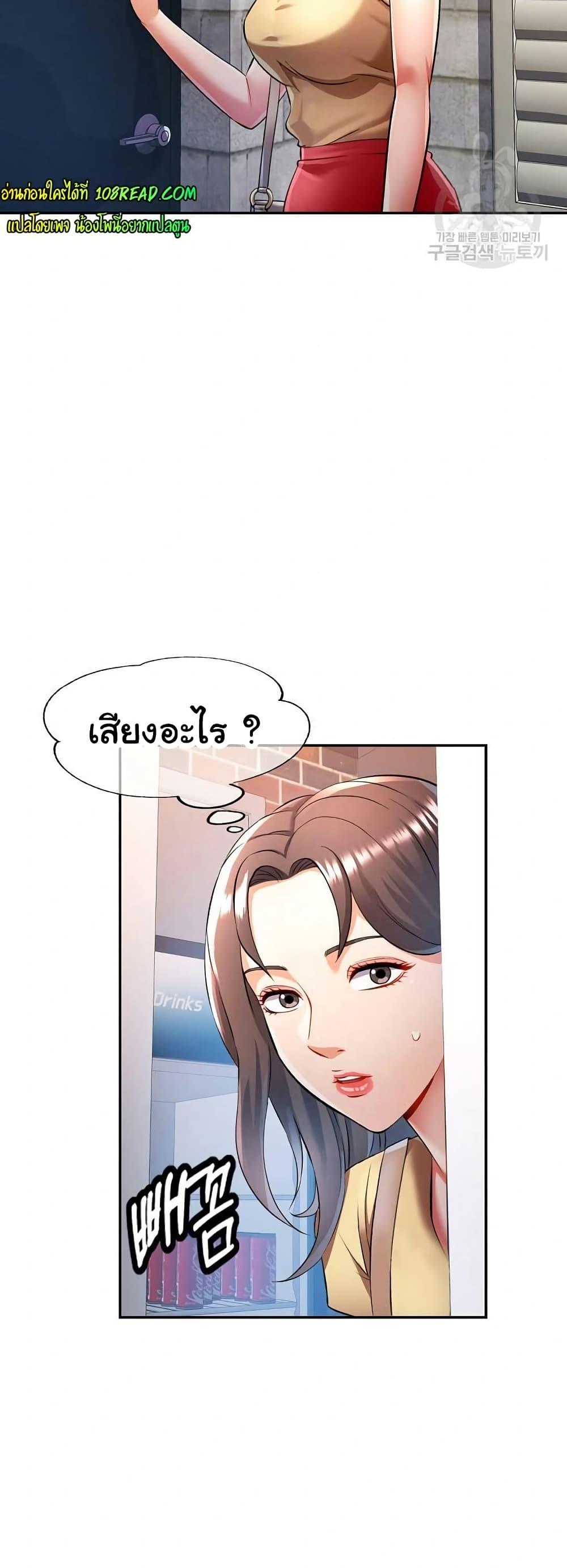 Doujin-Lc- อ่าน โดจิน มังฮวา เกาหลี ญี่ปุ่น จีน แปลไทย In Her Place ตอนที่ 1 2 3 4 5 6 7 8 9 10 11 12 13 14 ฟรี ไม่มีโฆษณา อ่าน โดจิน Manhwa เกาหลี ญี่ปุ่น จีน เรามีครบ คัดมาให้เน้นๆ โดจิน 18+ รับประกันความฟินโดย  Doujin Lc