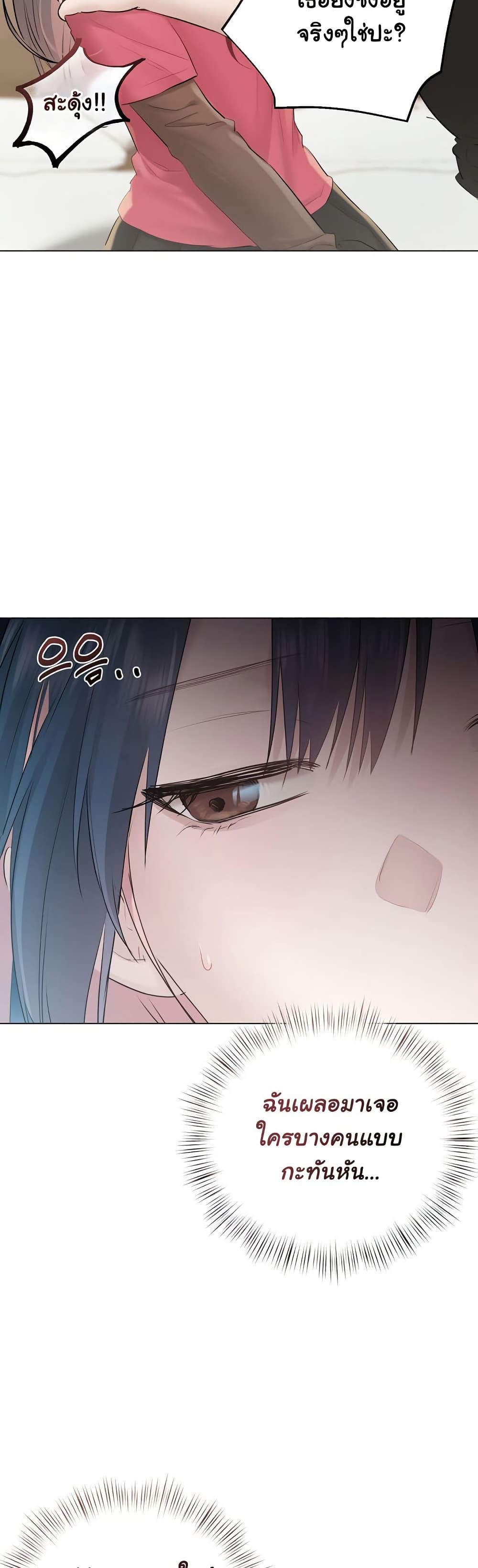 Doujin-Lc- อ่าน โดจิน มังฮวา เกาหลี ญี่ปุ่น จีน แปลไทย Slave to Poetry ตอนที่ 1 2 3 4 5 6 7 8 9 10 11 12 13 14 ฟรี ไม่มีโฆษณา อ่าน โดจิน Manhwa เกาหลี ญี่ปุ่น จีน เรามีครบ คัดมาให้เน้นๆ โดจิน 18+ รับประกันความฟินโดย  Doujin Lc