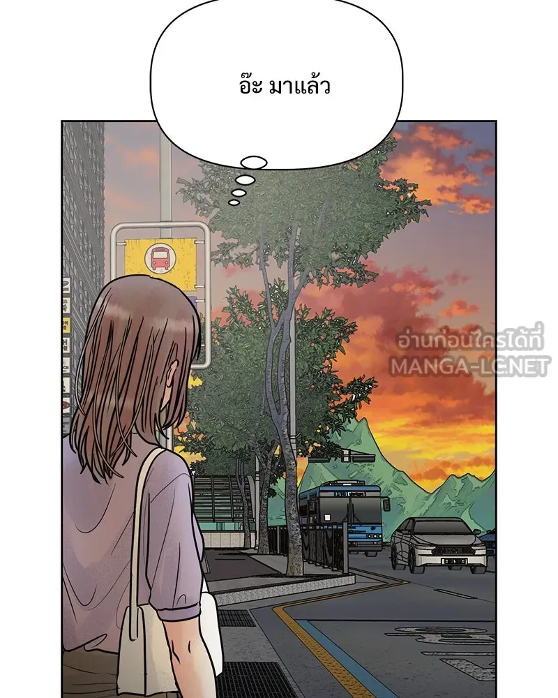รักนี้ไม่ต้องมีเซนส์ ตอนที่ 28 รูปที่ 3