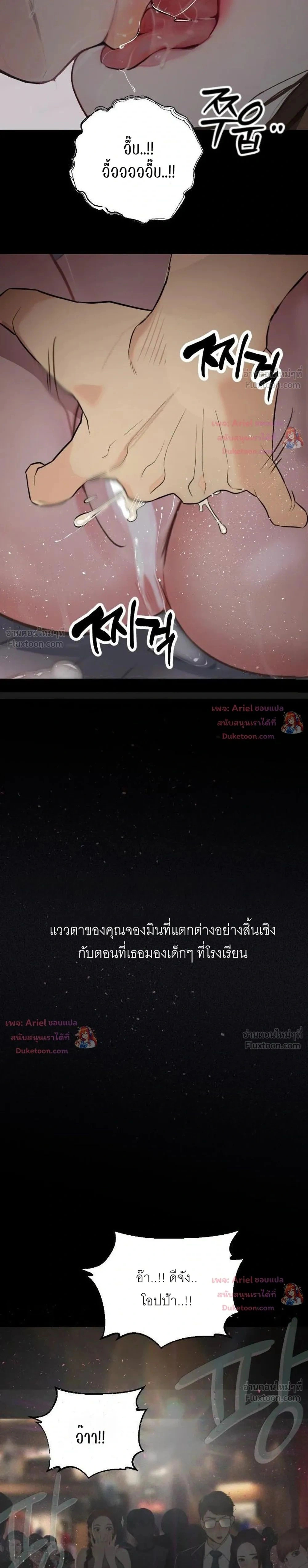 Doujin-Lc- อ่าน โดจิน มังฮวา เกาหลี ญี่ปุ่น จีน แปลไทย Observation Diary ตอนที่ 1 2 3 4 5 6 7 8 9 10 11 12 13 14 ฟรี ไม่มีโฆษณา อ่าน โดจิน Manhwa เกาหลี ญี่ปุ่น จีน เรามีครบ คัดมาให้เน้นๆ โดจิน 18+ รับประกันความฟินโดย  Doujin Lc