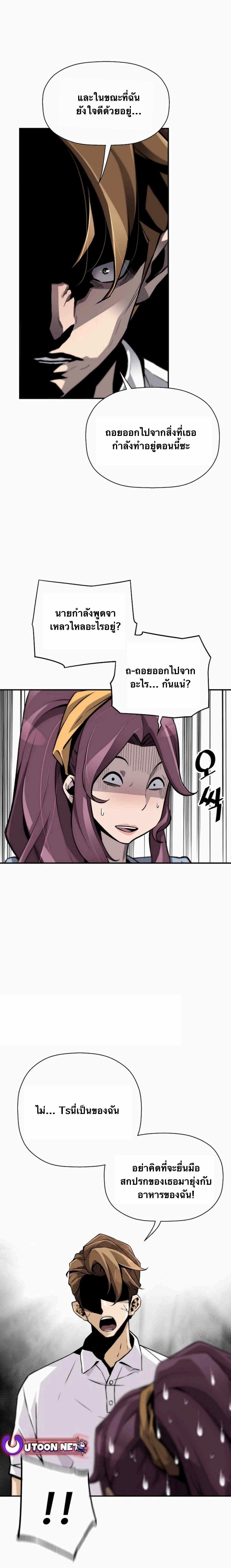 Manga-lc-com อ่านมังงะ อ่านการ์ตูน ออนไลน์ ฟรี Return of the Legend ตอนที่ 1 2 3 4 5 6 7 8 9 10 11 12 13 14 ฟรี ไม่มีโฆษณา Manga-lc - อ่าน มังงะ อ่าน การ์ตูน ออนไลน์ อ่านมังงะ ฟรี