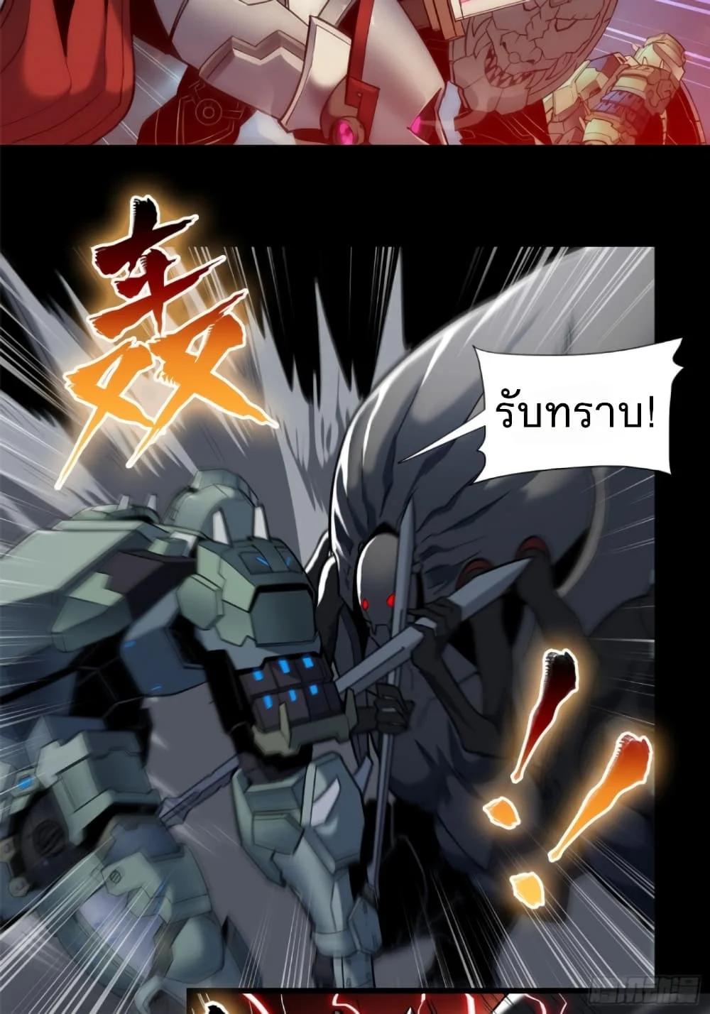 Manga-lc-com อ่านมังงะ อ่านการ์ตูน ออนไลน์ ฟรี Legend of Star General ตอนที่ 1 2 3 4 5 6 7 8 9 10 11 12 13 14 ฟรี ไม่มีโฆษณา Manga-lc - อ่าน มังงะ อ่าน การ์ตูน ออนไลน์ อ่านมังงะ ฟรี