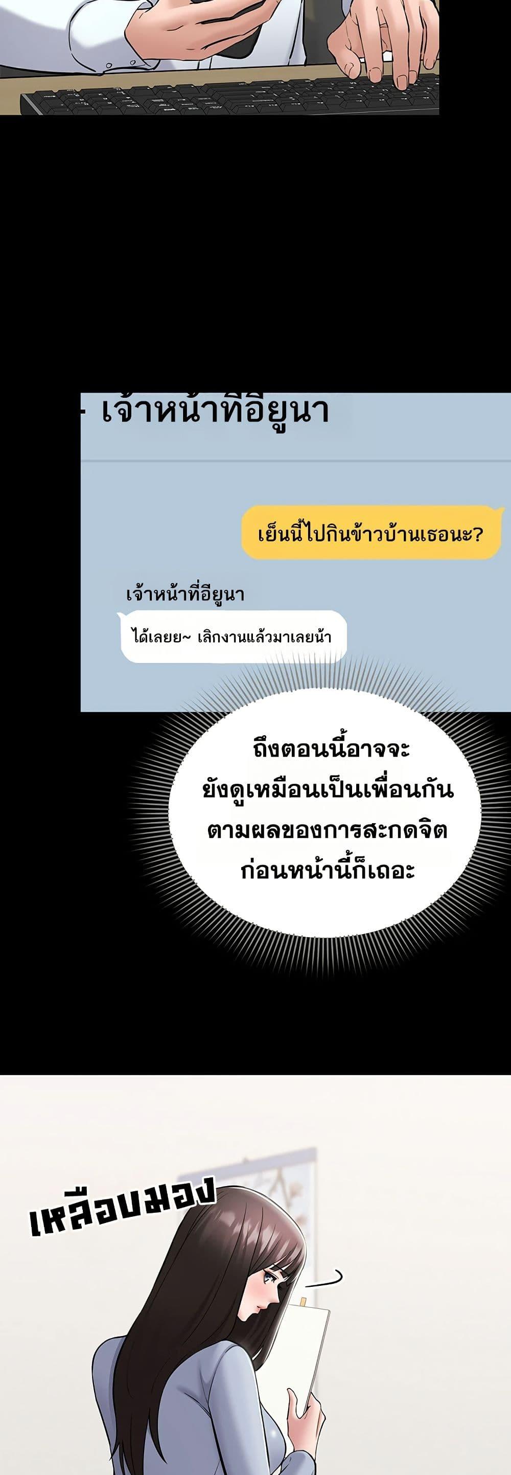 Doujin-Lc- อ่าน โดจิน มังฮวา เกาหลี ญี่ปุ่น จีน แปลไทย Quiet Worker ตอนที่ 1 2 3 4 5 6 7 8 9 10 11 12 13 14 ฟรี ไม่มีโฆษณา อ่าน โดจิน Manhwa เกาหลี ญี่ปุ่น จีน เรามีครบ คัดมาให้เน้นๆ โดจิน 18+ รับประกันความฟินโดย  Doujin Lc
