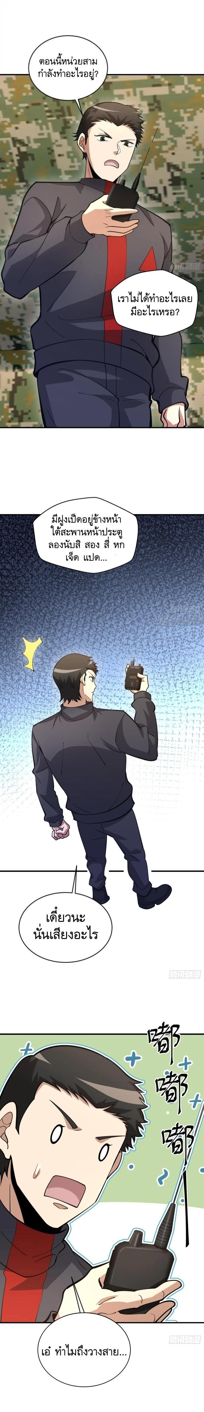 Manga-lc-com อ่านมังงะ อ่านการ์ตูน ออนไลน์ ฟรี The First Order ตอนที่ 1 2 3 4 5 6 7 8 9 10 11 12 13 14 ฟรี ไม่มีโฆษณา Manga-lc - อ่าน มังงะ อ่าน การ์ตูน ออนไลน์ อ่านมังงะ ฟรี