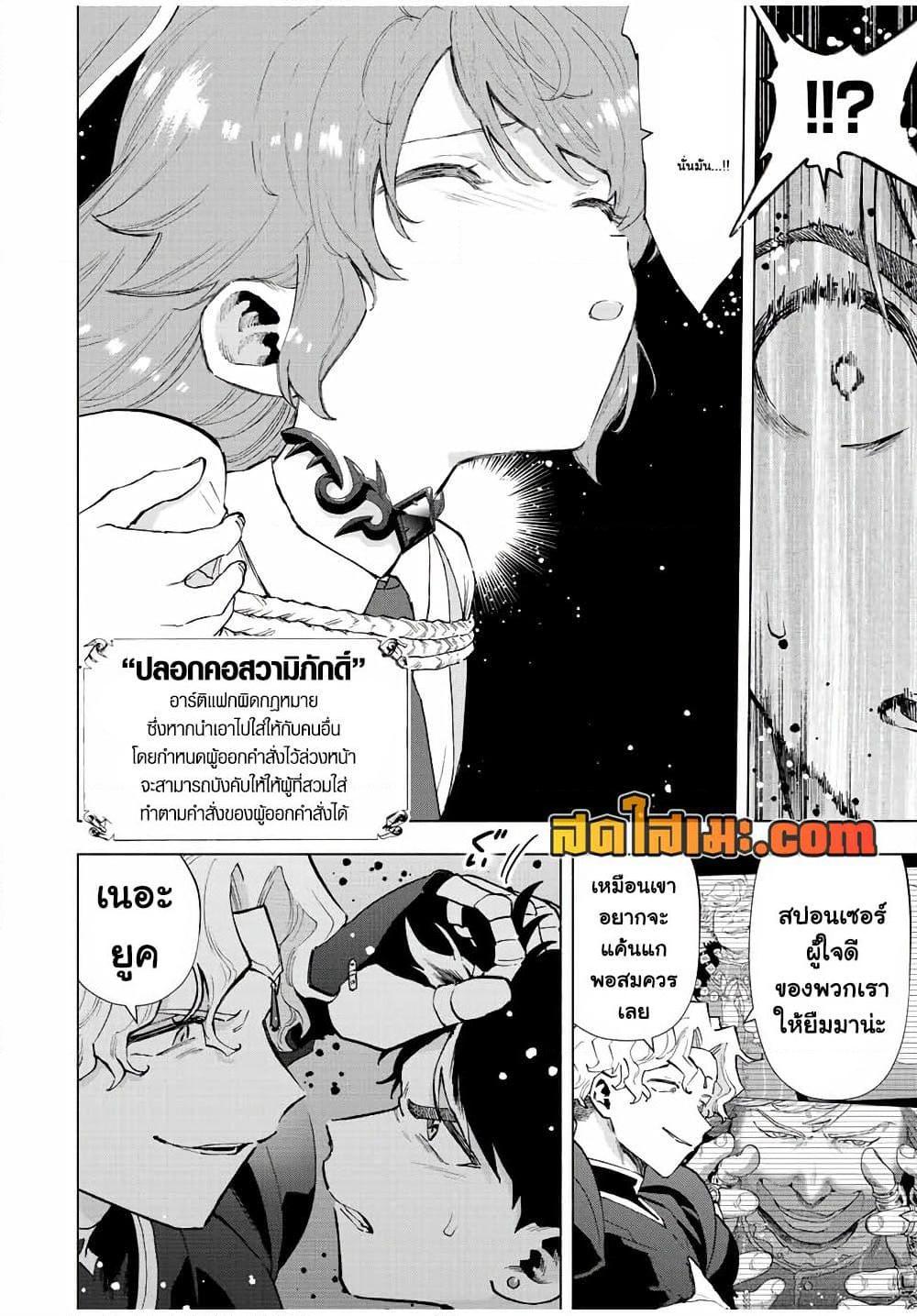 Manga-lc-com อ่านมังงะ อ่านการ์ตูน ออนไลน์ ฟรี A Rank Party wo Ridatsu Shita Ore wa, Moto Oshiego Tachi to Meikyuu Shinbu wo Mezasu ตอนที่ 1 2 3 4 5 6 7 8 9 10 11 12 13 14 ฟรี ไม่มีโฆษณา Manga-lc - อ่าน มังงะ อ่าน การ์ตูน ออนไลน์ อ่านมังงะ ฟรี
