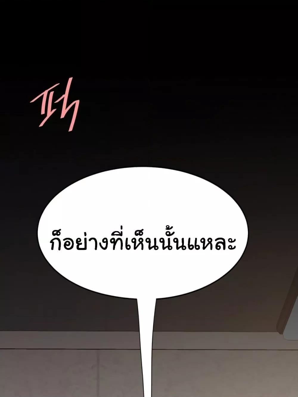 Doujin-Lc- อ่าน โดจิน มังฮวา เกาหลี ญี่ปุ่น จีน แปลไทย Go Ahead, Mom ตอนที่ 1 2 3 4 5 6 7 8 9 10 11 12 13 14 ฟรี ไม่มีโฆษณา อ่าน โดจิน Manhwa เกาหลี ญี่ปุ่น จีน เรามีครบ คัดมาให้เน้นๆ โดจิน 18+ รับประกันความฟินโดย  Doujin Lc