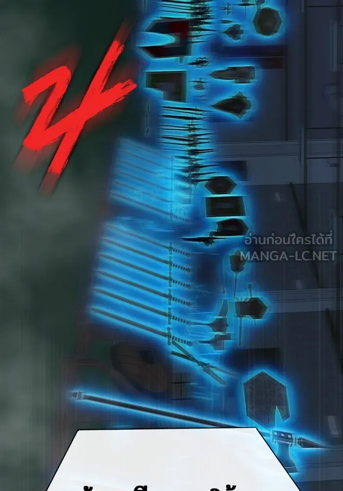 เพลเยอร์นักกินเหล็ก ตอนที่ 40 รูปที่ 180
