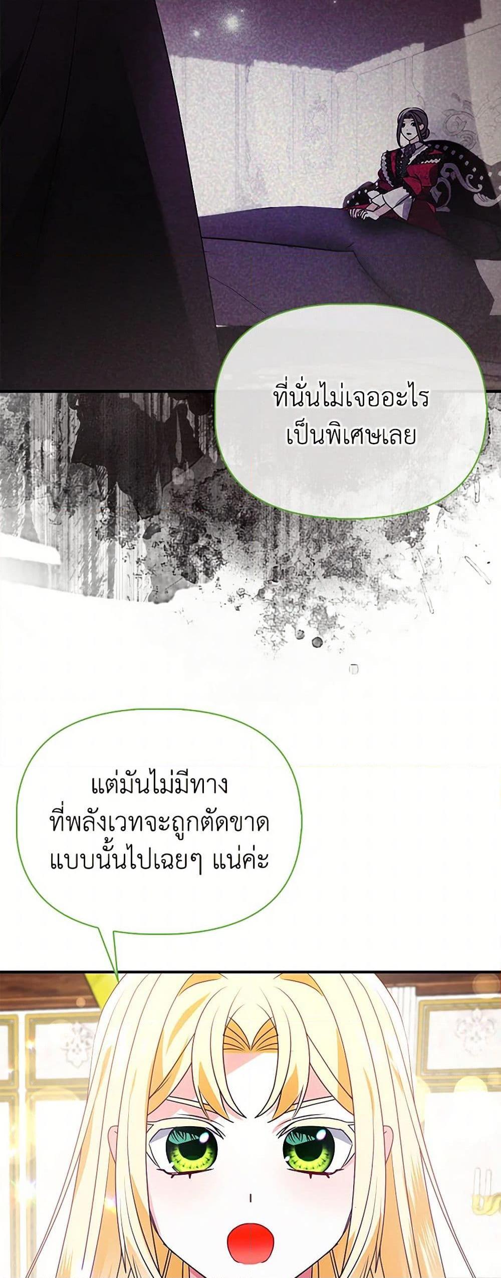 Manga-lc-com อ่านมังงะ อ่านการ์ตูน ออนไลน์ ฟรี The Fake Rides in a Flower Kiln ตอนที่ 1 2 3 4 5 6 7 8 9 10 11 12 13 14 ฟรี ไม่มีโฆษณา Manga-lc - อ่าน มังงะ อ่าน การ์ตูน ออนไลน์ อ่านมังงะ ฟรี