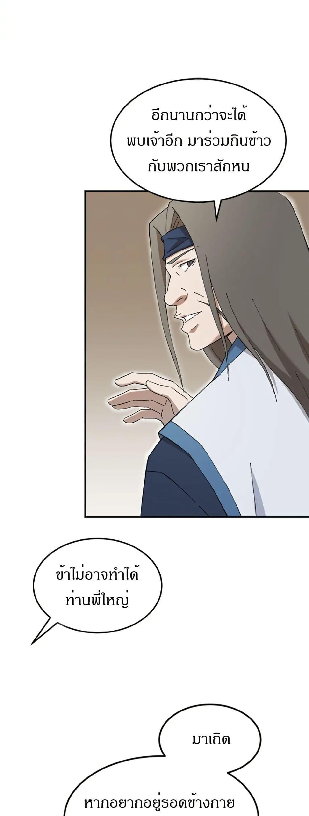 Manga-lc-com อ่านมังงะ อ่านการ์ตูน ออนไลน์ ฟรี Sunyu of the Shadowless ตอนที่ 1 2 3 4 5 6 7 8 9 10 11 12 13 14 ฟรี ไม่มีโฆษณา Manga-lc - อ่าน มังงะ อ่าน การ์ตูน ออนไลน์ อ่านมังงะ ฟรี