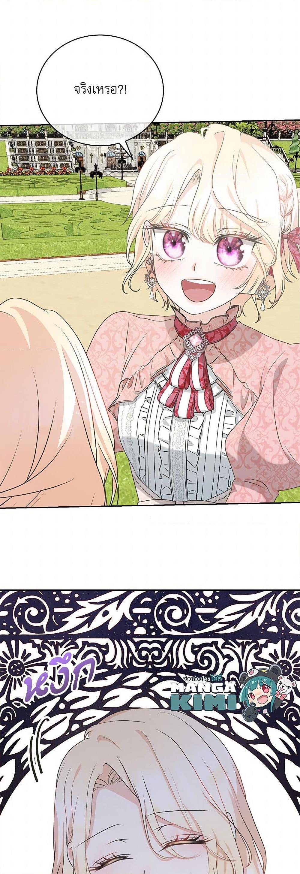 Manga-lc-com อ่านมังงะ อ่านการ์ตูน ออนไลน์ ฟรี Reborn as a Character That Never Existed ตอนที่ 1 2 3 4 5 6 7 8 9 10 11 12 13 14 ฟรี ไม่มีโฆษณา Manga-lc - อ่าน มังงะ อ่าน การ์ตูน ออนไลน์ อ่านมังงะ ฟรี