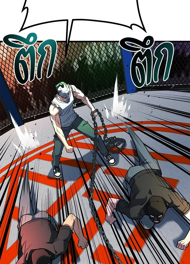 ราชาลานประลอง ตอนที่ 39 รูปที่ 86