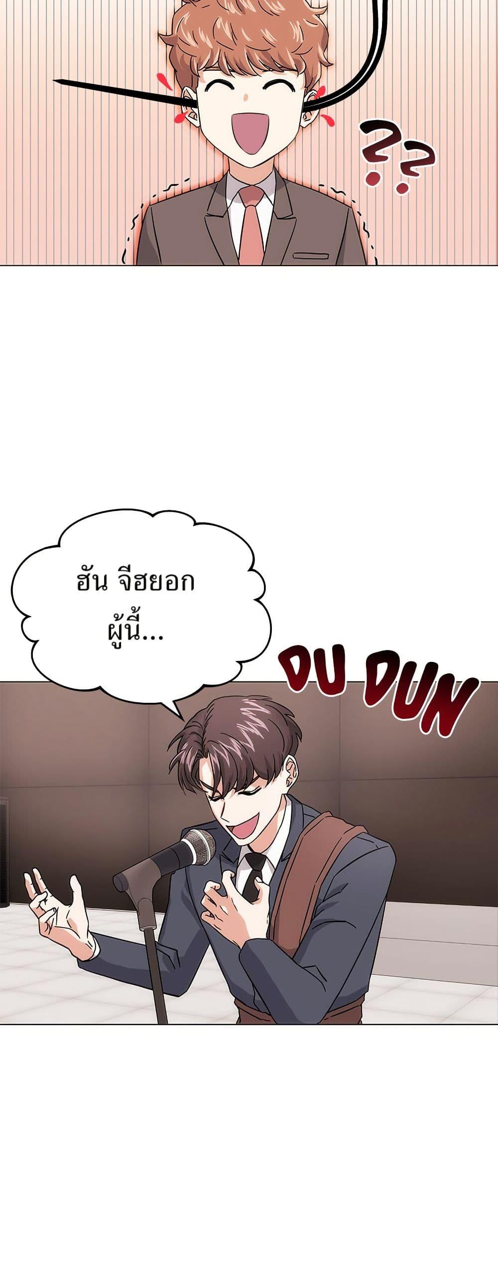 Manga-lc-com อ่านมังงะ อ่านการ์ตูน ออนไลน์ ฟรี Superstar Associate Manager ตอนที่ 1 2 3 4 5 6 7 8 9 10 11 12 13 14 ฟรี ไม่มีโฆษณา Manga-lc - อ่าน มังงะ อ่าน การ์ตูน ออนไลน์ อ่านมังงะ ฟรี