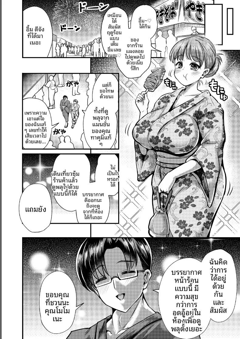 Doujin-Lc- อ่าน โดจิน มังฮวา เกาหลี ญี่ปุ่น จีน แปลไทย แฟนของฉันเป็นคน (Omochi.) ตอนที่ 1 2 3 4 5 6 7 8 9 10 11 12 13 14 ฟรี ไม่มีโฆษณา อ่าน โดจิน Manhwa เกาหลี ญี่ปุ่น จีน เรามีครบ คัดมาให้เน้นๆ โดจิน 18+ รับประกันความฟินโดย  Doujin Lc