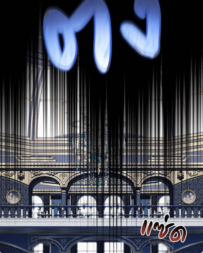 ดัชเชสเชลย ตอนที่ 24 รูปที่ 62