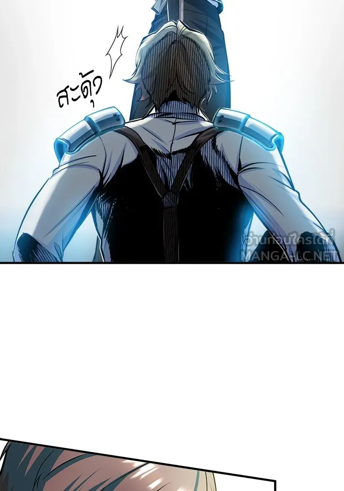 ศาสตราจารย์จำเป็นแห่งอะคาเดมี ตอนที่ 26 รูปที่ 21