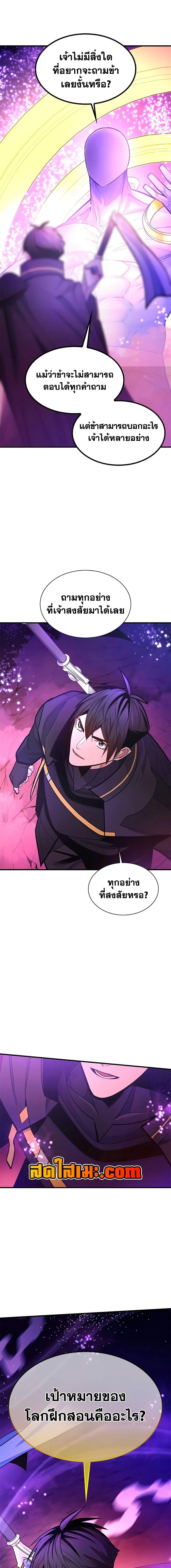 Manga-lc-com อ่านมังงะ อ่านการ์ตูน ออนไลน์ ฟรี The Tutorial is Too Hard ตอนที่ 1 2 3 4 5 6 7 8 9 10 11 12 13 14 ฟรี ไม่มีโฆษณา Manga-lc - อ่าน มังงะ อ่าน การ์ตูน ออนไลน์ อ่านมังงะ ฟรี